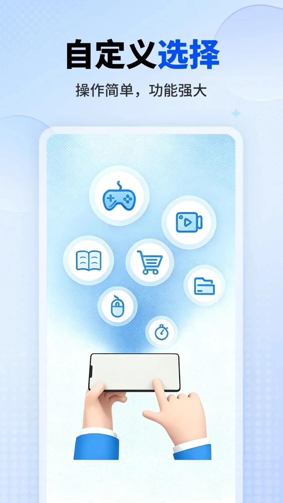 ���������(�Զ����������)v1.0.1 ��Ѱ��ͼ