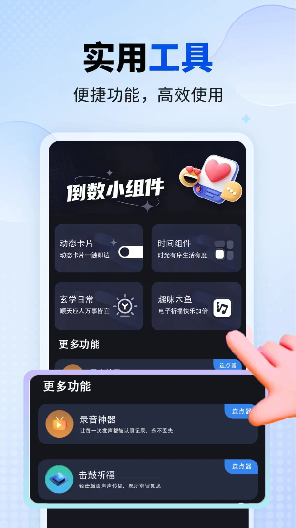 ���������(�Զ����������)v1.0.1 ��Ѱ��ͼ