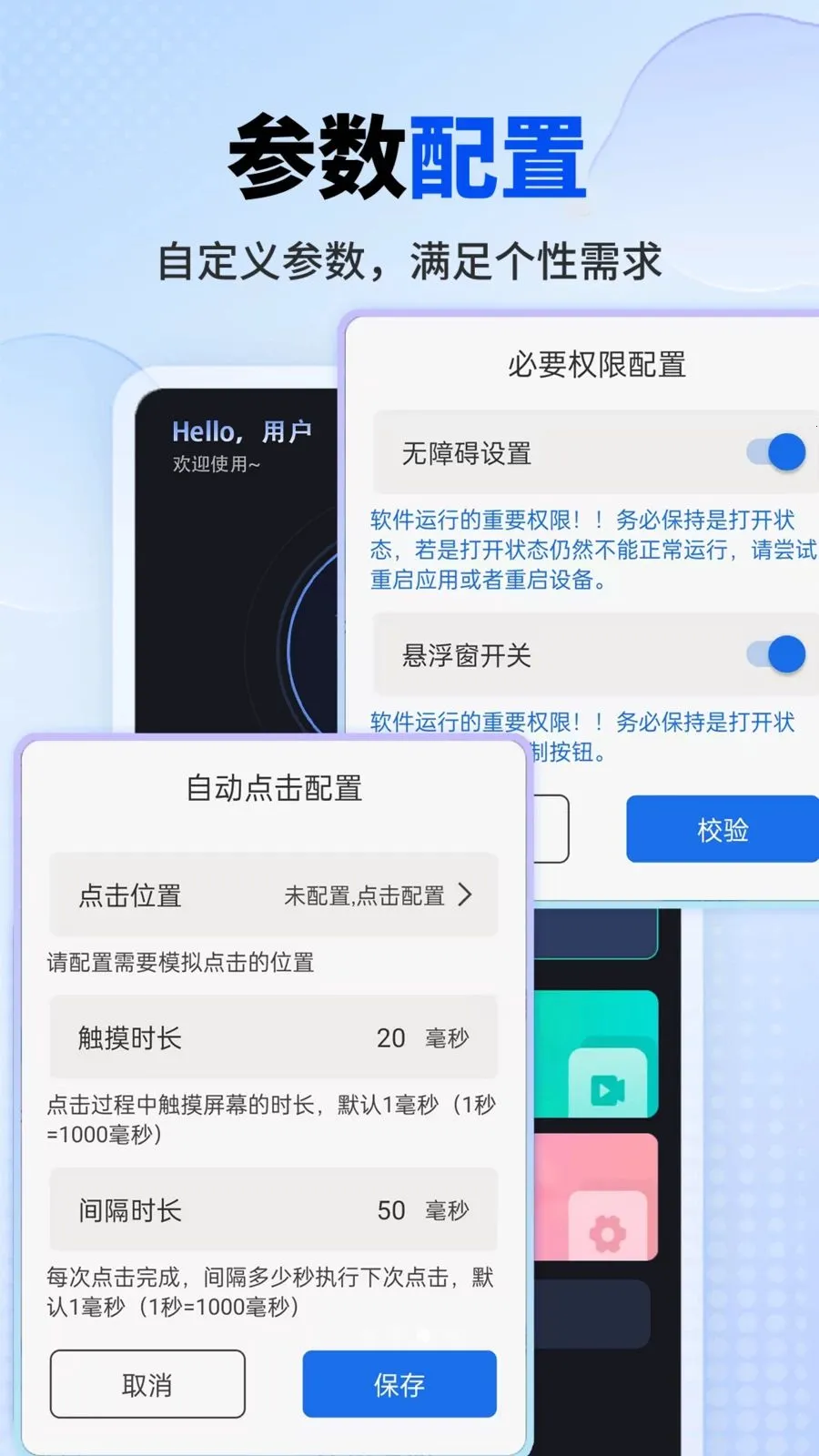 ���������(�Զ����������)v1.0.1 ��Ѱ��ͼ