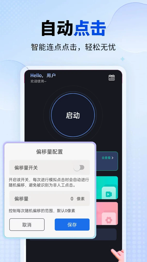 ���������(�Զ����������)v1.0.1 ��Ѱ��ͼ