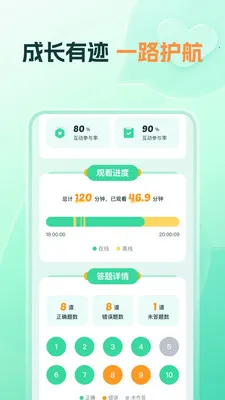 ֪����ѧ(��ѧ����ƽ̨)v1.20.0 �ֻ����ͼ