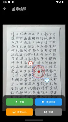 ����ӡ�����ɹ���2026�ٷ����°汾v1.0.17 �ֻ����ͼ