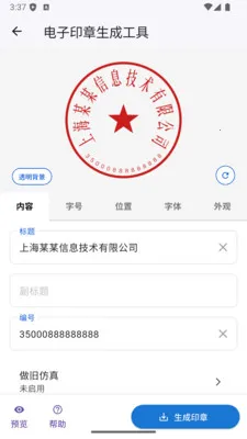 ����ӡ�����ɹ���2026�ٷ����°汾v1.0.17 �ֻ����ͼ