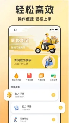 ͬ������������(��������APP)v1.1.6 ��Ѱ��ͼ