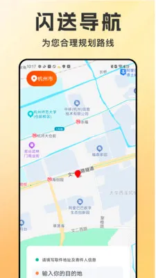 ͬ������������(��������APP)v1.1.6 ��Ѱ��ͼ