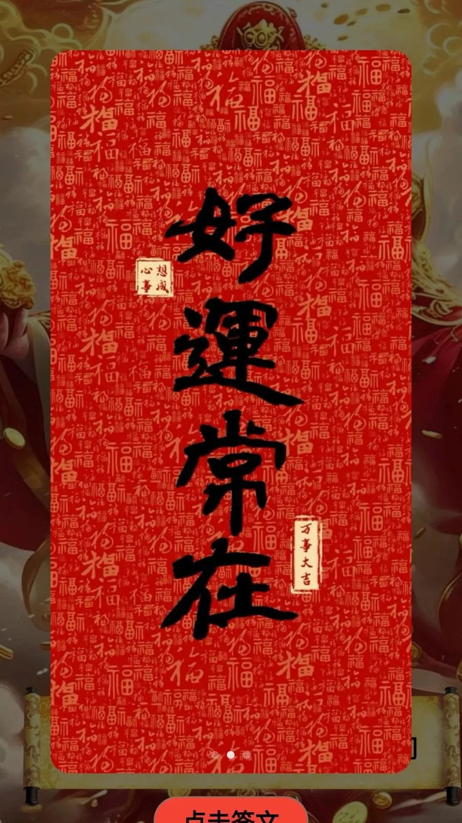 ϣ�ص�(��������Ӧ��)v1.0.2 ��׿���ͼ