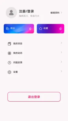 ��������(��ҵ����ƽ̨)v1.0.0 ��Ѱ��ͼ