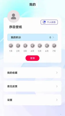 ��Ŀ��ֽ2026���°汾v1.0.0 �ֻ����ͼ