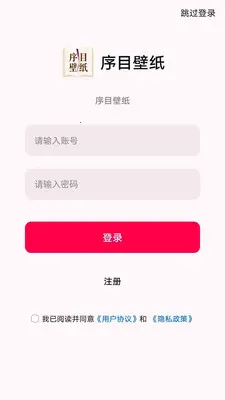 ��Ŀ��ֽ2026���°汾v1.0.0 �ֻ����ͼ