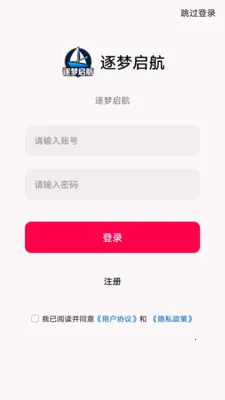 ��������(��ҵ����ƽ̨)v1.0.0 ��Ѱ��ͼ