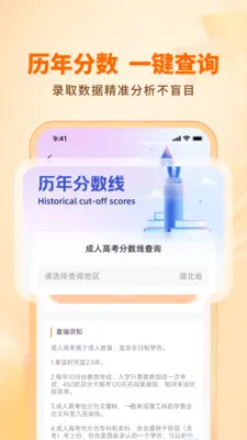 ��·ѧ����������(ѧ����������ƽ̨)v1.3.0 ��Ѱ��ͼ