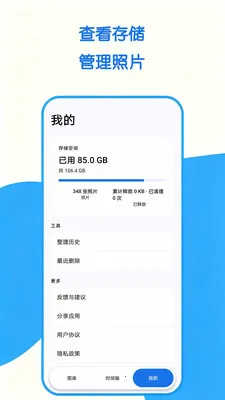��Ƭ��������2026�ٷ����°汾v1.0.0 ��Ѱ��ͼ