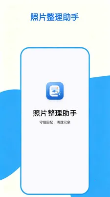 ��Ƭ��������2026�ٷ����°汾v1.0.0 ��Ѱ��ͼ