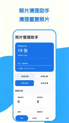 ��Ƭ��������2026�ٷ����°汾v1.0.0 ��Ѱ��ͼ