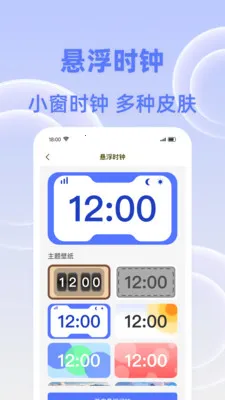�����춣��(�๦������Ӧ��)v1.0.0 �ٷ������ͼ
