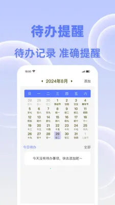 �����춣��(�๦������Ӧ��)v1.0.0 �ٷ������ͼ