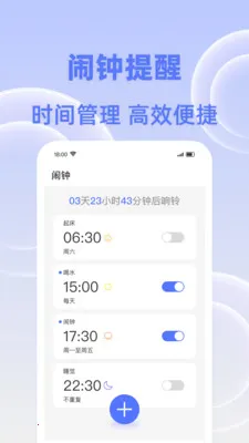 �����춣��(�๦������Ӧ��)v1.0.0 �ٷ������ͼ