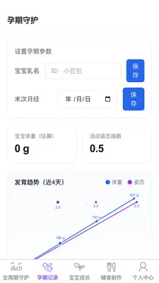 ���������׿���ֻ���v1.0.1 �ٷ������ͼ