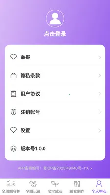���������׿���ֻ���v1.0.1 �ٷ������ͼ