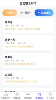 ���������׿���ֻ���v1.0.1 �ٷ������ͼ