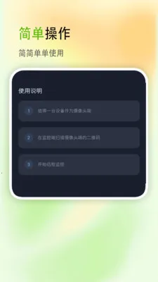 ��������(�ֻ���������)v2.8 ��׿���ͼ