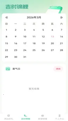 �������˰�׿���ֻ���v1.0.1 ��׿���ͼ