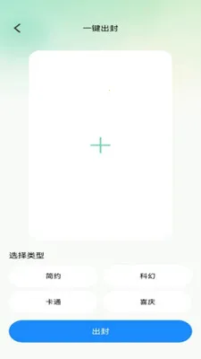 �������˰�׿���ֻ���v1.0.1 ��׿���ͼ