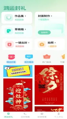 �������˰�׿���ֻ���v1.0.1 ��׿���ͼ