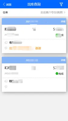 �ִ��ܼ�2026�ٷ����°汾v1.8.386 �ٷ������ͼ