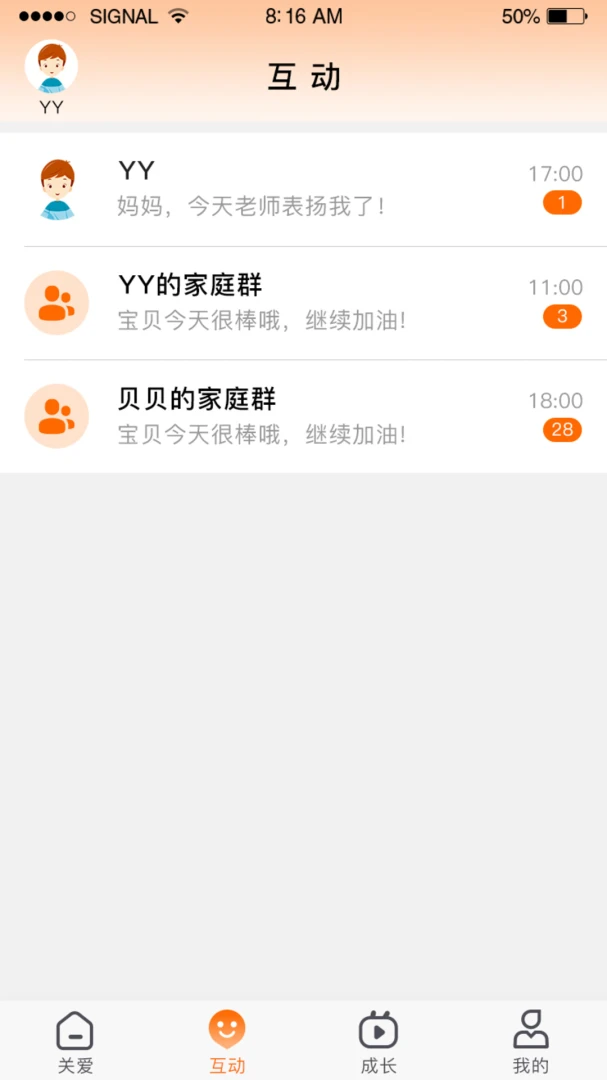 �ǻ�ͯ��(��ͯ��λ��ͨAPP)v1.4.6 ��Ѱ��ͼ