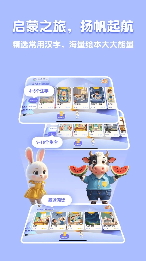 �˱�AI2026�ٷ����°汾v2.5.2 ��Ѱ��ͼ