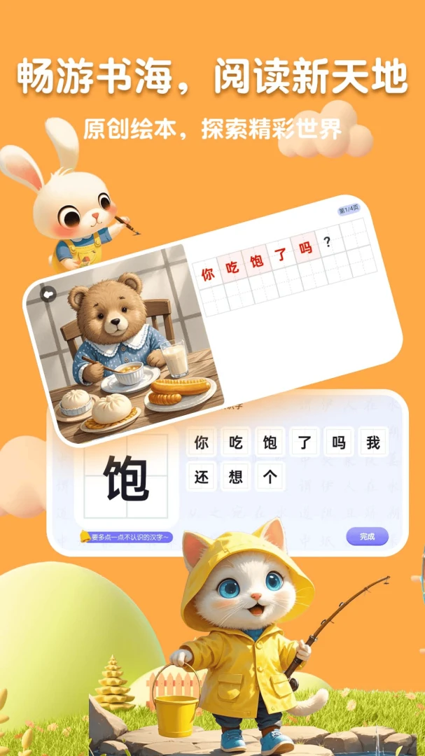 �˱�AI2026�ٷ����°汾v2.5.2 ��Ѱ��ͼ