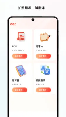 ̼���ļ�վ(�ೡ������Ӧ��)v1.0 ��Ѱ��ͼ
