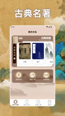 ʫ�豾app�����ֻ���v1.4 ��׿���ͼ