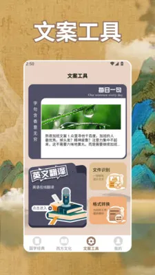 ʫ�豾app�����ֻ���v1.4 ��׿���ͼ