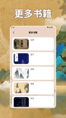 ʫ�豾app�����ֻ���v1.4 ��׿���ͼ