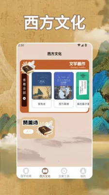 ʫ�豾app�����ֻ���v1.4 ��׿���ͼ