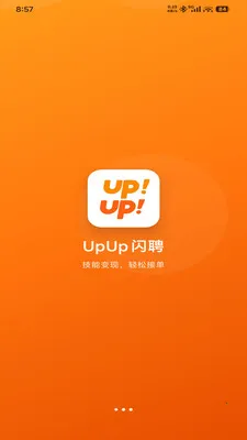 UpUp��Ƹ��׿���ֻ���v1.0.0 �ٷ������ͼ