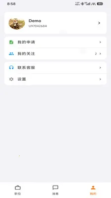 UpUp��Ƹ��׿���ֻ���v1.0.0 �ٷ������ͼ