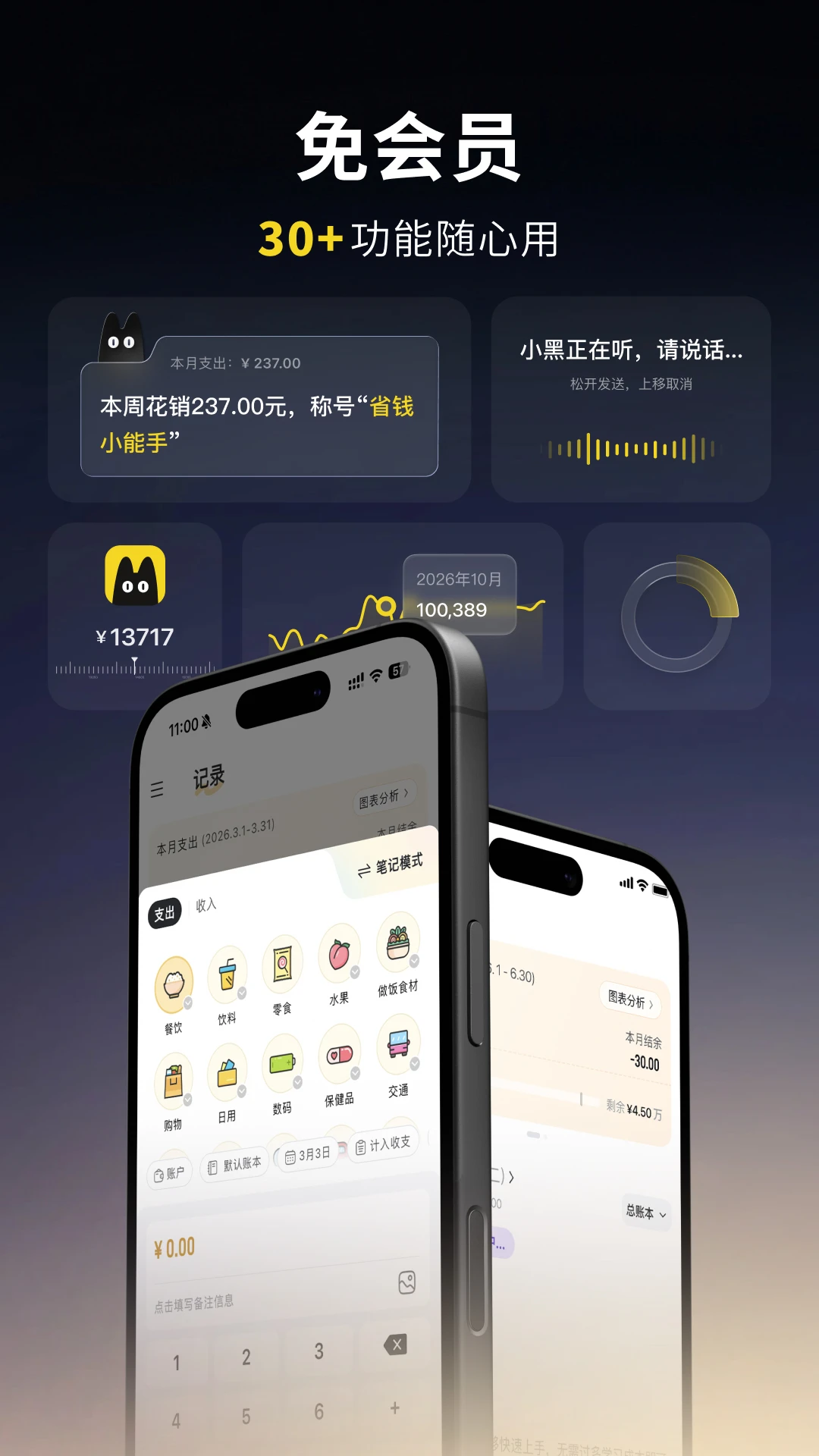 С�ڼ��˰�׿���ֻ���v1.8.0 ��Ѱ��ͼ