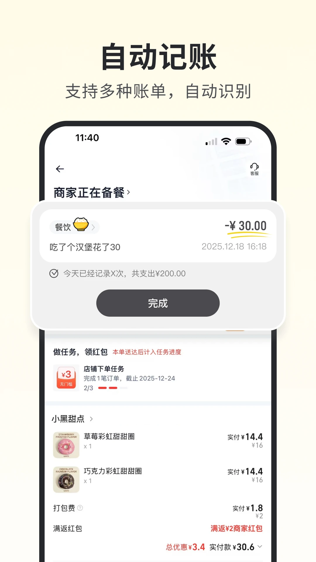 С�ڼ��˰�׿���ֻ���v1.8.0 ��Ѱ��ͼ
