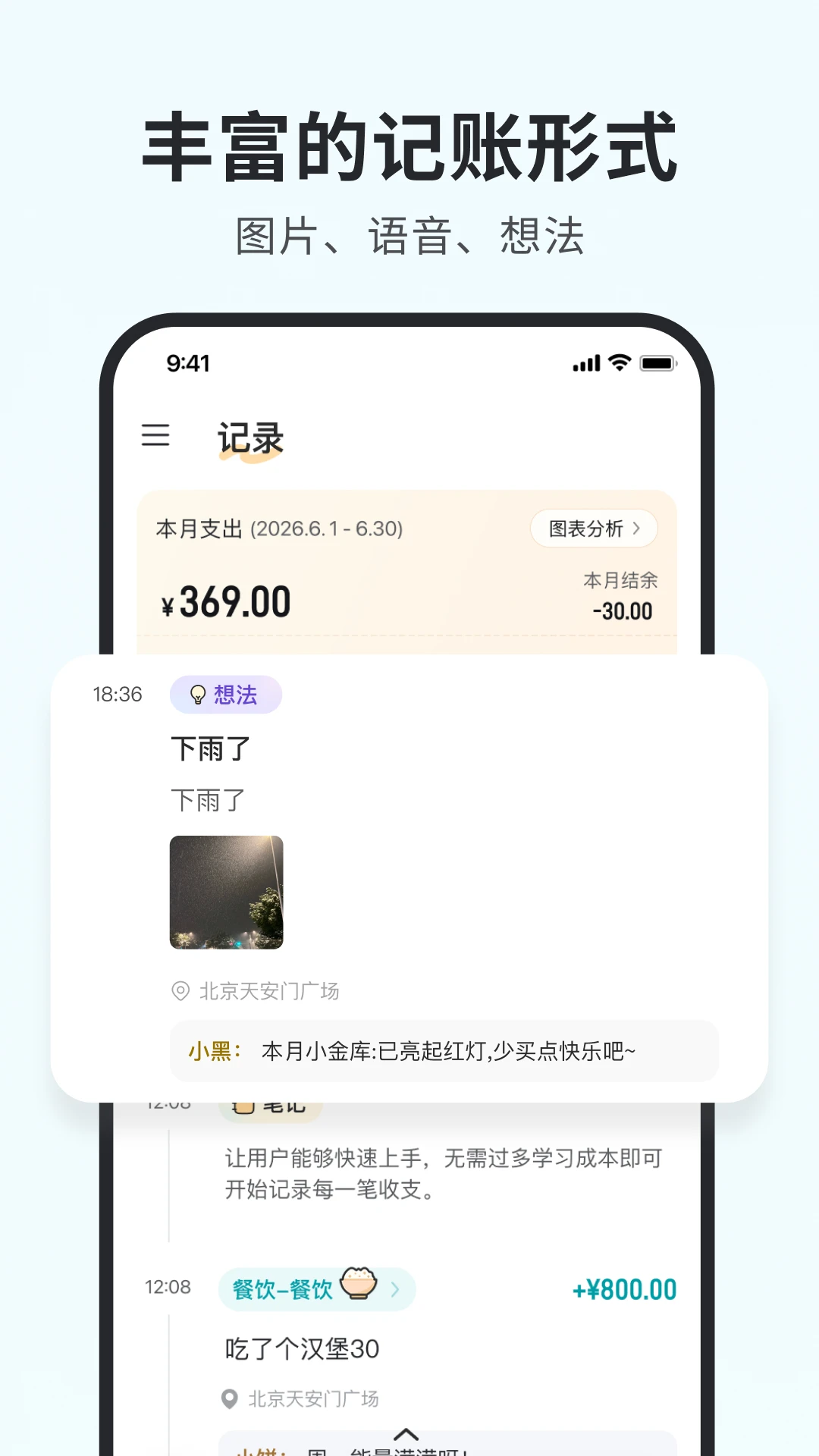 С�ڼ��˰�׿���ֻ���v1.8.0 ��Ѱ��ͼ