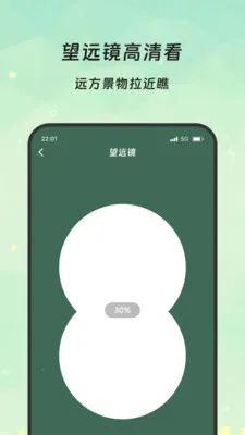 �����Ŵ�(�๦���ֻ�Ӧ��)v3.5.0 �ֻ����ͼ