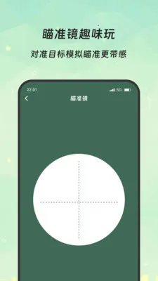 �����Ŵ�(�๦���ֻ�Ӧ��)v3.5.0 �ֻ����ͼ