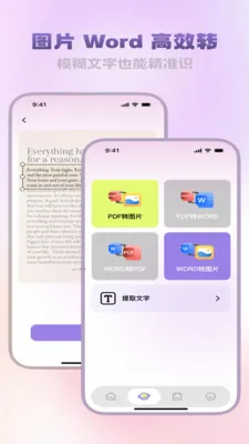 �����ĵ�����2026���°汾v3.5.0 ��Ѱ��ͼ