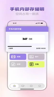 �����ĵ�����2026���°汾v3.5.0 ��Ѱ��ͼ