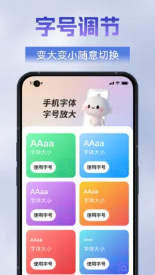 �������ķŴ���(��������������)v1.0.0 ��׿���ͼ