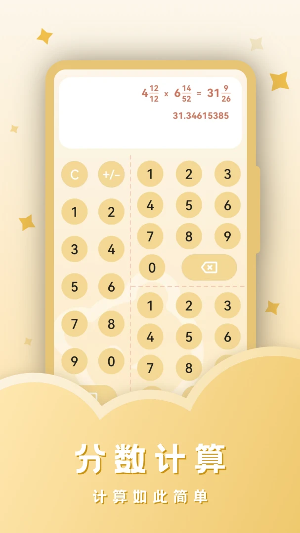 ˰������2026���°汾v23.4.4 �ֻ����ͼ