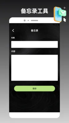 ios�ֻ���¡����2026�ٷ����°汾v1.3 �ֻ����ͼ