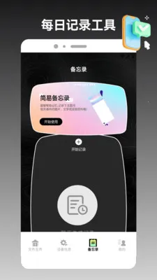 ios�ֻ���¡����2026�ٷ����°汾v1.3 �ֻ����ͼ